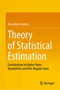 Cover Theory of Statistical Estimation
