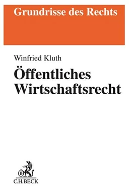 Abbildung von Kluth | Öffentliches Wirtschaftsrecht | 1. Auflage | 2019 | beck-shop.de