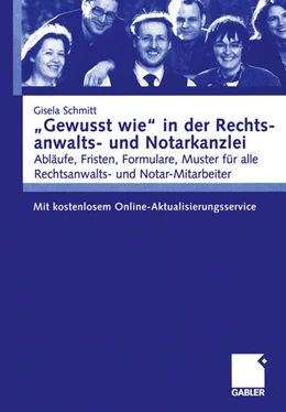 Abbildung von Schmitt | „Gewusst wie“ in der Rechtsanwalts- und Notarkanzlei | 1. Auflage | 2004 | beck-shop.de