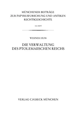 Abbildung von Huß | Münchener Beiträge zur Papyrusforschung Heft 104: Die Verwaltung des ptolemaiischen Reichs | 1. Auflage | 2013 | Heft 104 | beck-shop.de