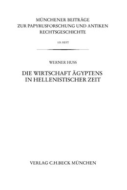 Abbildung von Huß | Münchener Beiträge zur Papyrusforschung Heft 105: Die Wirtschaft Ägyptens in hellenistischer Zeit | 1. Auflage | 2012 | Heft 105 | beck-shop.de