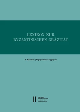 Abbildung von Trapp | Lexikon zur byzantinischen Gräzität besonders des 9.-12. Jahrhunderts | 1. Auflage | 2017 | 6/8 | beck-shop.de