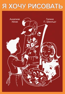 Abbildung von Wu | Reliability Analysis of Large Engineering Structures | 1. Auflage | 2026 | beck-shop.de