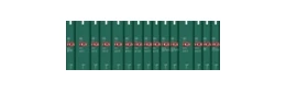 Abbildung von Staub | Handelsgesetzbuch: HGB | 5. Auflage | | beck-shop.de