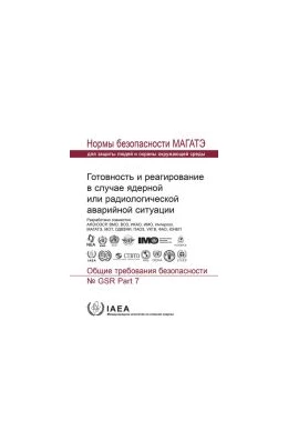 Abbildung von Preparedness and Response for a Nuclear or Radiological Emergency | 1. Auflage | 2019 | beck-shop.de