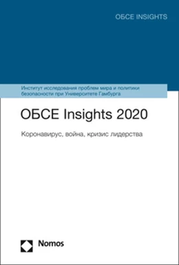 Abbildung von OSCE Insights 2020 | 1. Auflage | 2021 | beck-shop.de
