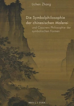 Abbildung von Zhang | Die Symbolphilosophie der chinesischen Malerei und Cassirers Philosophie der symbolischen Formen | 1. Auflage | 2023 | beck-shop.de