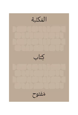 Abbildung von Bruno / Hanadiv | The Library (Arabic Edition) | 1. Auflage | 2025 | beck-shop.de