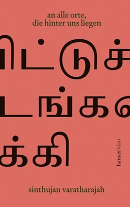 Abbildung von Varatharajah | an alle orte, die hinter uns liegen | 1. Auflage | 2026 | beck-shop.de