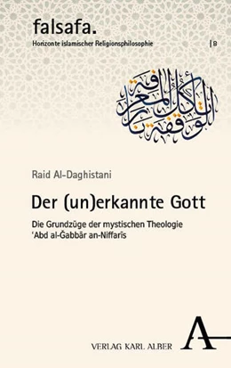 Abbildung von Al-Daghistani | Der (un)erkannte Gott | 1. Auflage | 2024 | 8 | beck-shop.de