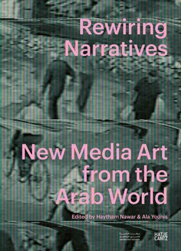 Abbildung von Nawar / Younis | Rewiring Narratives | 1. Auflage | 2026 | beck-shop.de