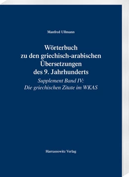 Abbildung von Ullmann | Wörterbuch zu den griechisch-arabischen Übersetzungen des 9. Jahrhunderts | 1. Auflage | 2025 | beck-shop.de