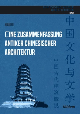 Abbildung von Fu | Kleine Bücher für jedermann | 1. Auflage | 2025 | beck-shop.de