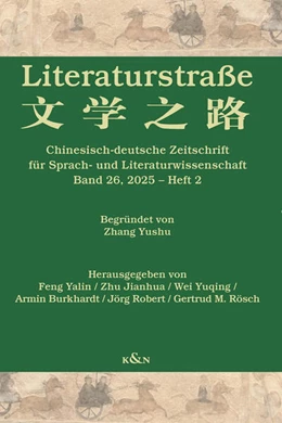 Abbildung von Feng / Zhu | Literaturstraße | 1. Auflage | 2026 | beck-shop.de