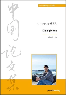 Abbildung von Kleinigkeiten | 1. Auflage | 2026 | 88 | beck-shop.de