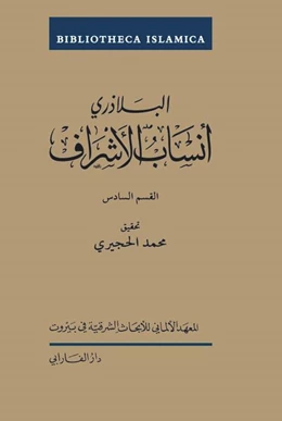 Abbildung von al-Bala¿uri / Al-Hujairi | Ansab al-ASraf | 1. Auflage | 2026 | beck-shop.de