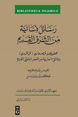 Abbildung von Dirbas | Rasa¿il nisa¿iyya min al-sharq al-qadim | 1. Auflage | 2026 | beck-shop.de
