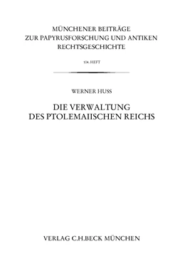 Abbildung von Huß, Werner | Münchener Beiträge zur Papyrusforschung Heft 104 | 1. Auflage | 2011 | Heft 104 | beck-shop.de